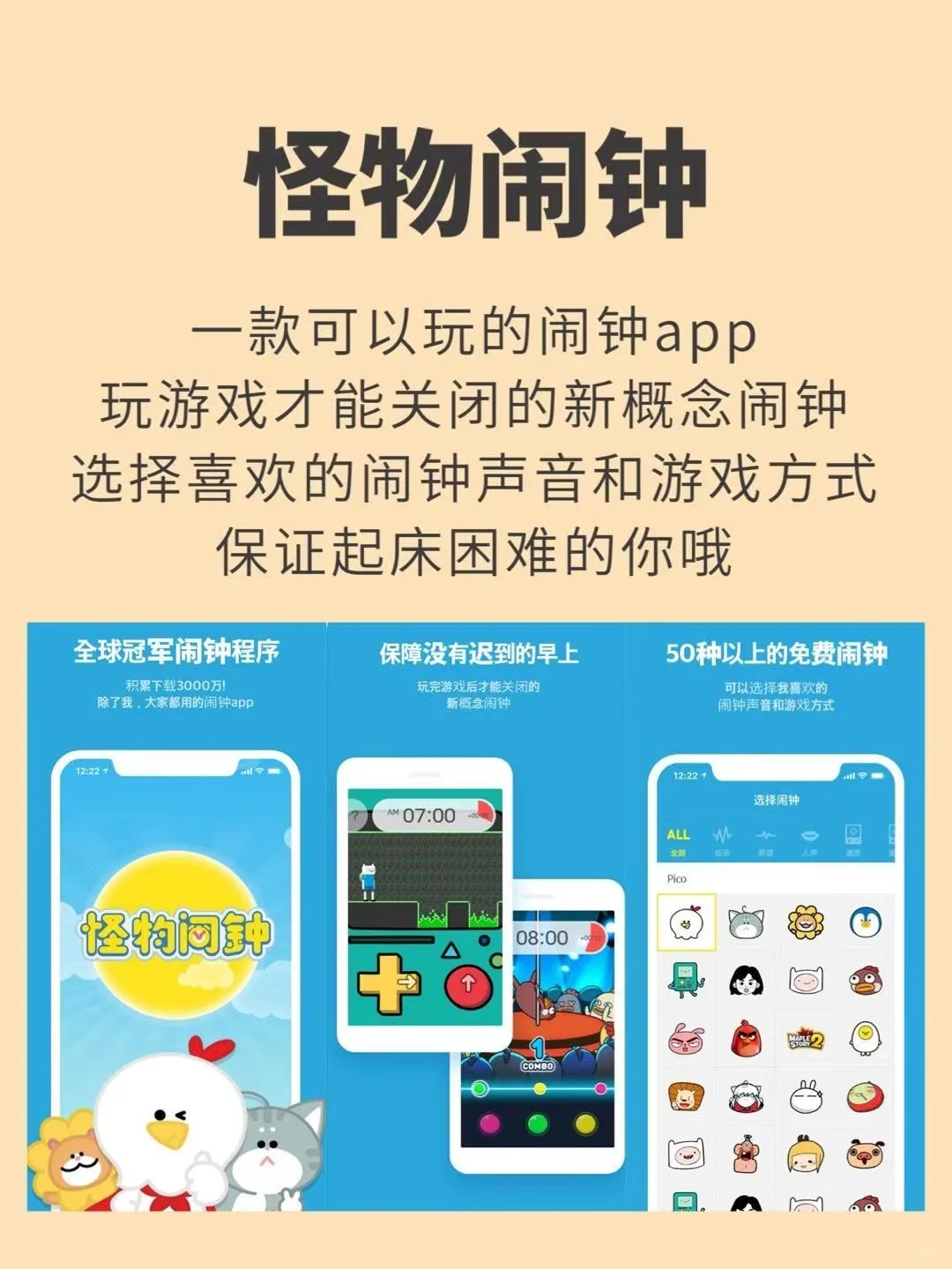 ✨00后学霸手机里必备app✨