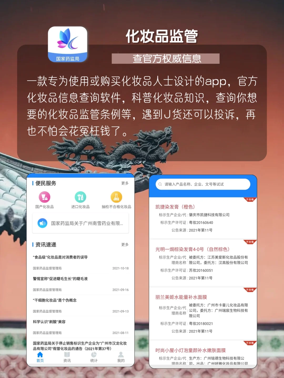 绝绝子❗️8个国家级宝藏APP💫每一个都超实用