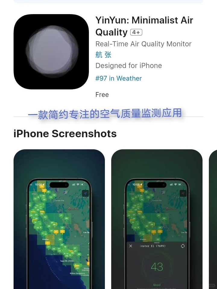 iOS限免APP每日推荐❤️1月11日