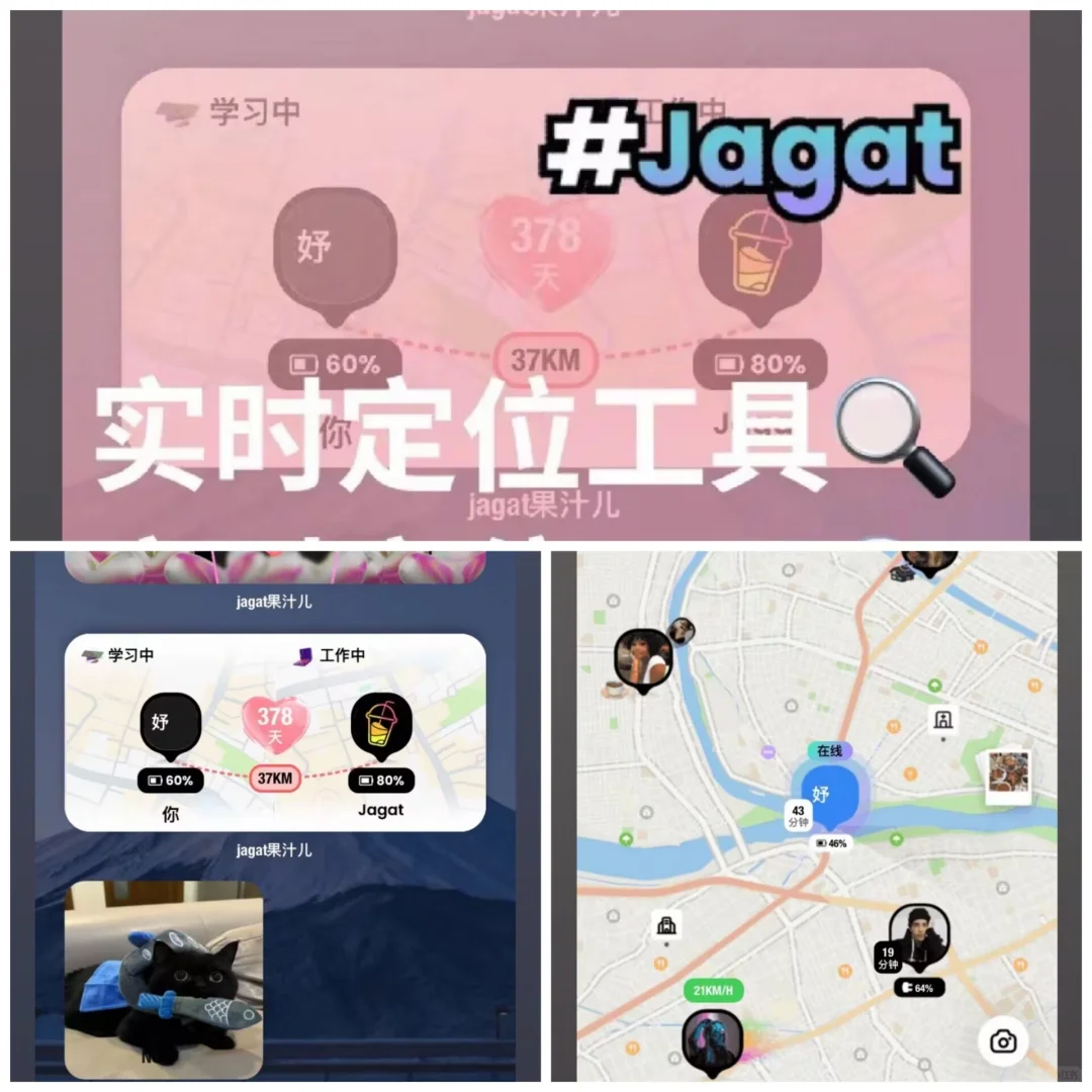 分享三款打工人上班恋爱必备App