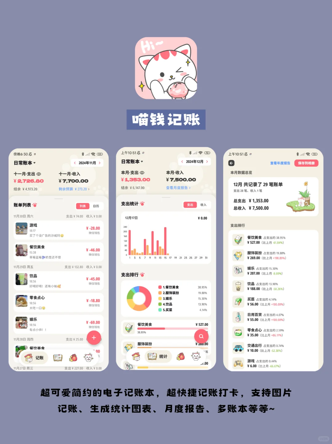 小清新可爱APP‼️每一个都不容错过