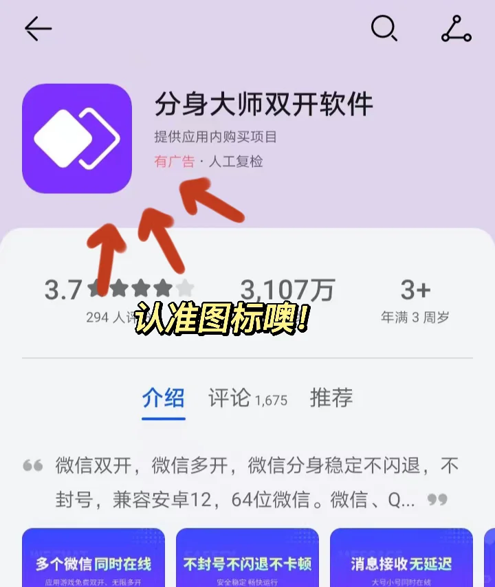 有了它以后，我妈再也没打我了！😭