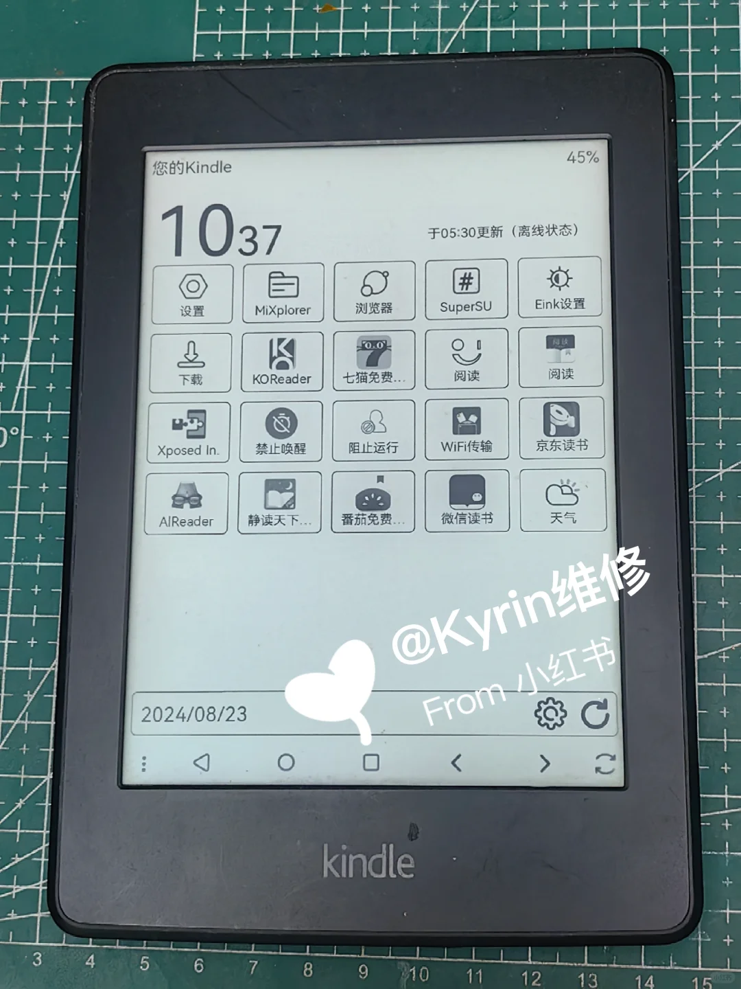 Kindle以及其他阅读器安卓系统软件