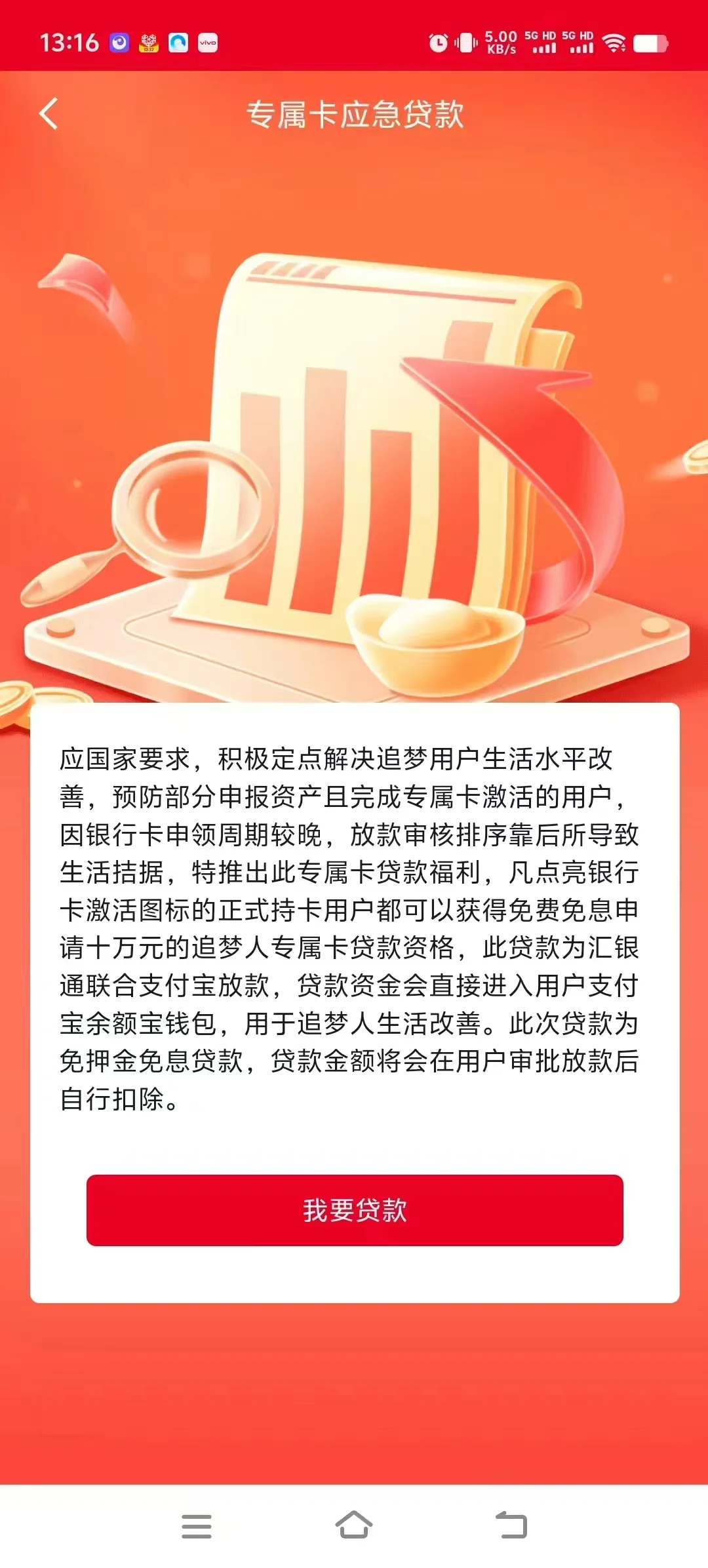 这两个app诈骗，投诉大概率也不会下架！