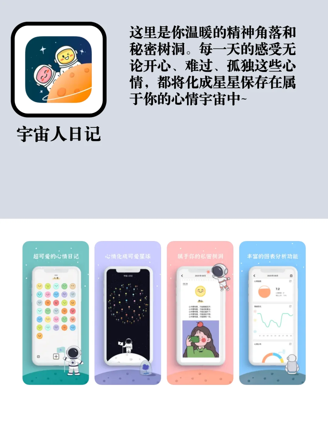 手机没内存也删不得删掉的宝藏app