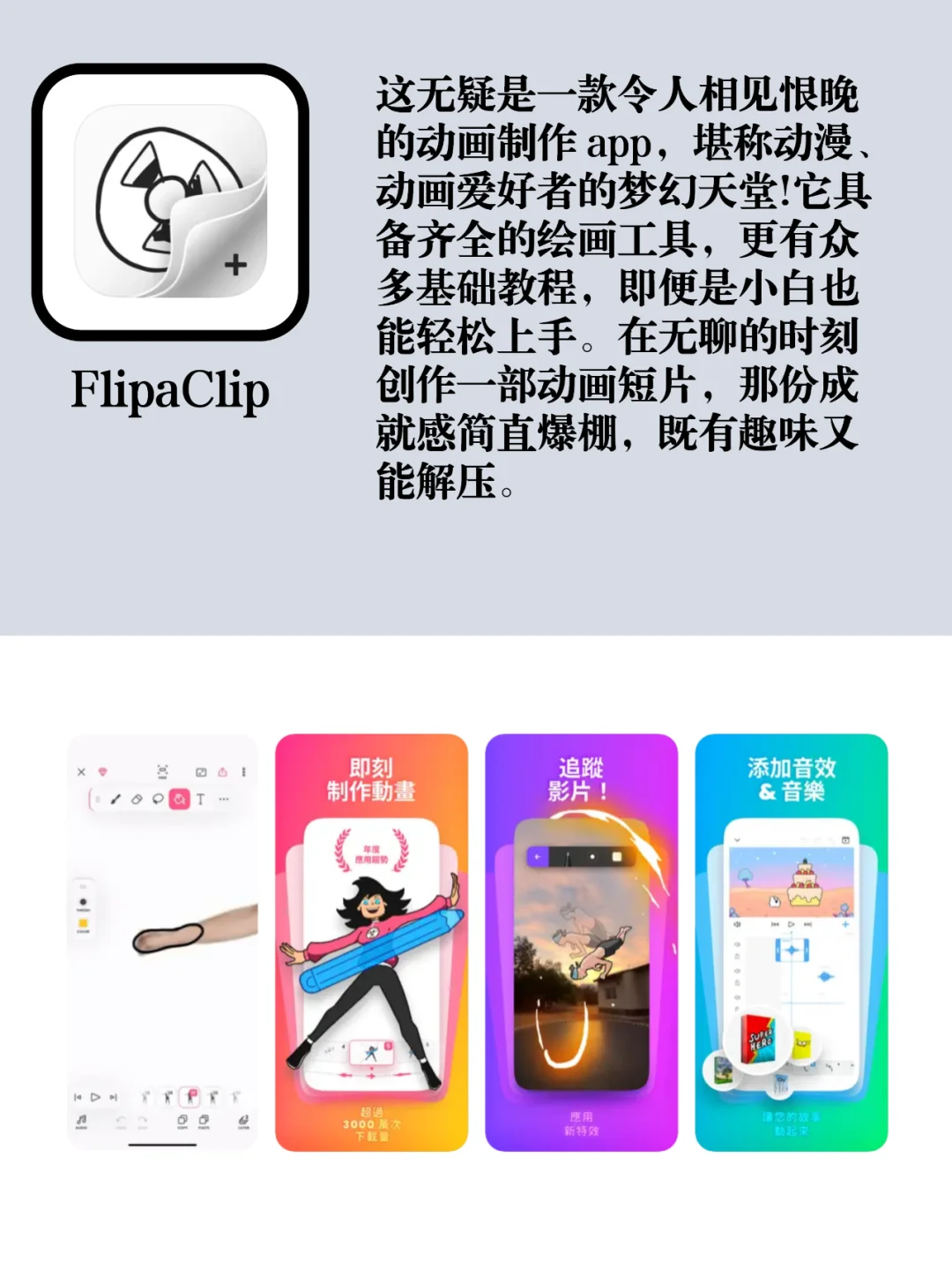 手机没内存也删不得删掉的宝藏app