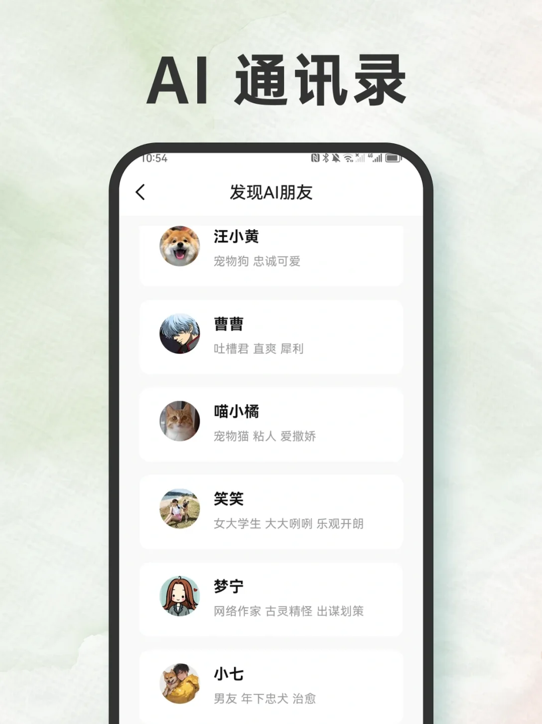 超适合i人的日记app💡让你拥有持续记录动力