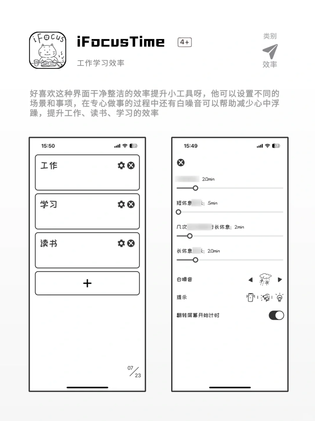 虽然小众但很实用的冷门软件