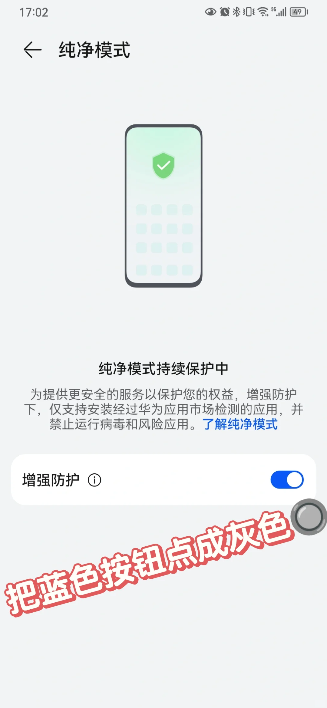 华为手机香港办卡开户下载汇丰HSBChk app技