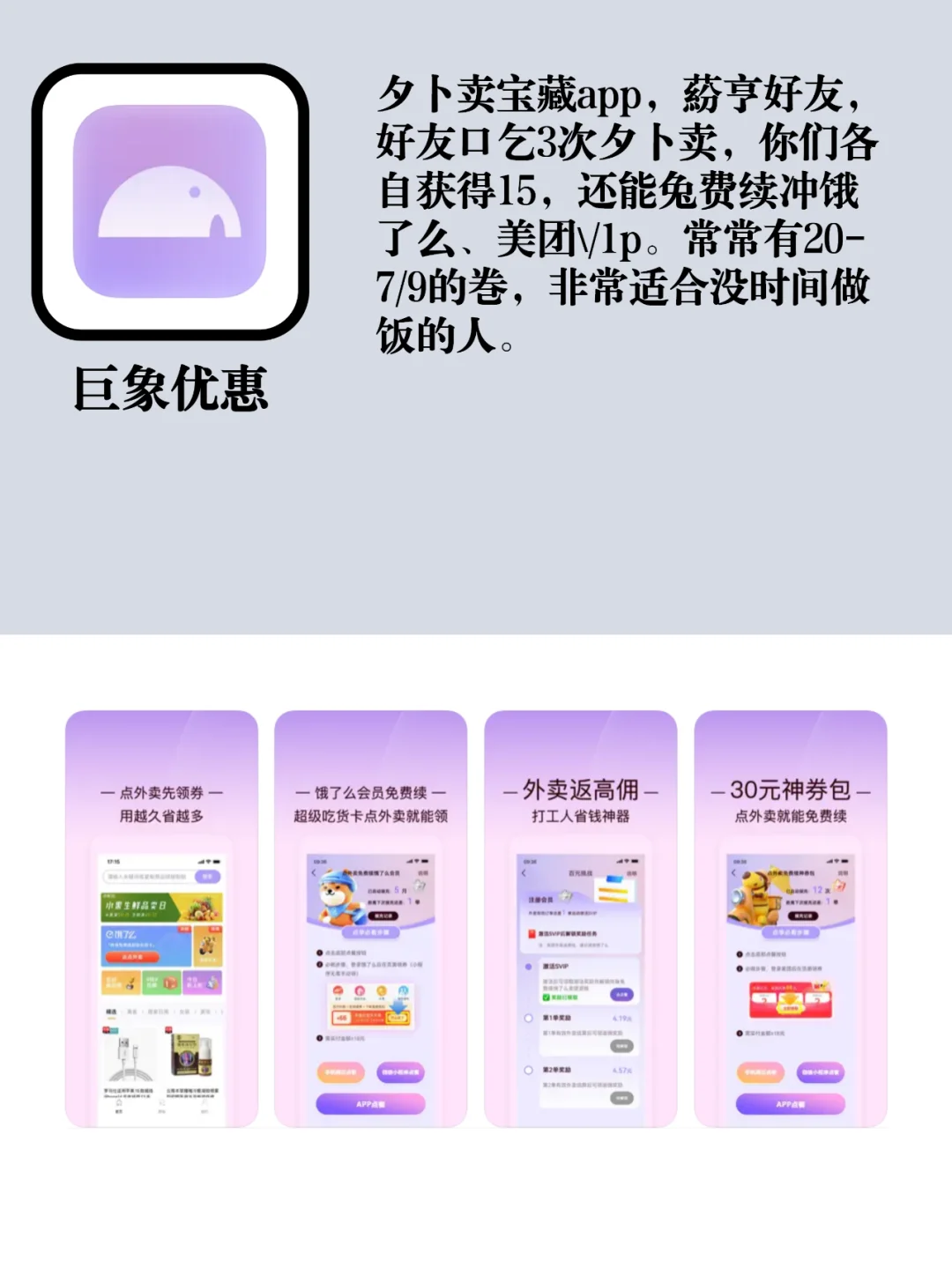 手机没内存也删不得删掉的宝藏app