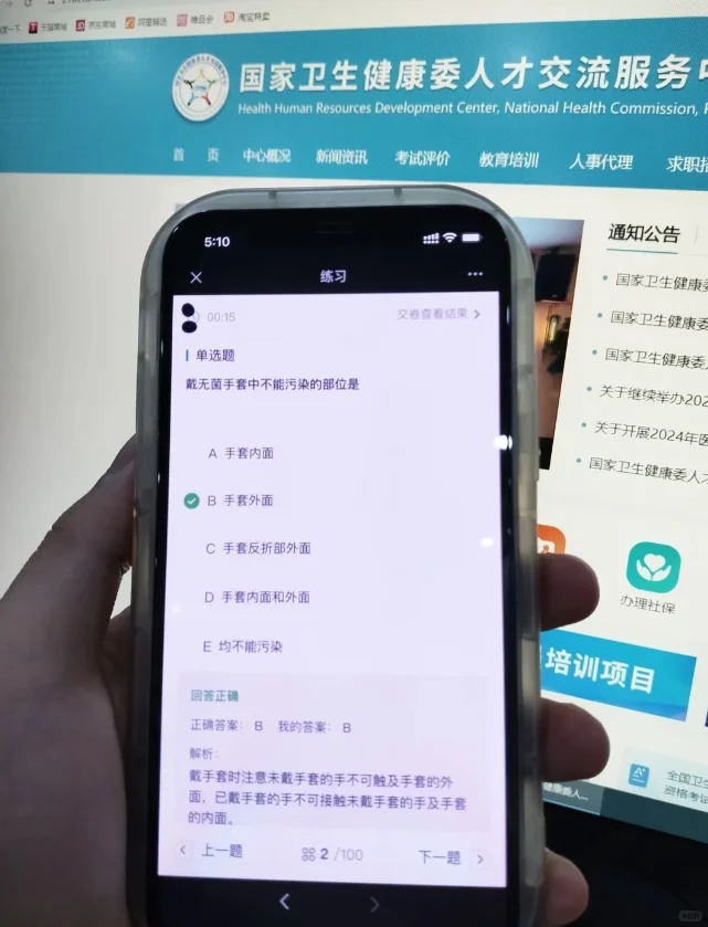 真心建议大家别在死嗑书了，锁死这个app…