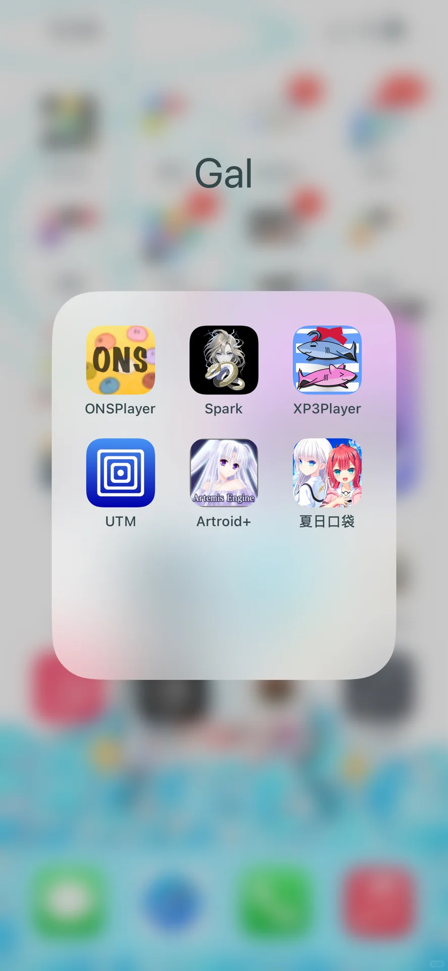 ios运行gal方法