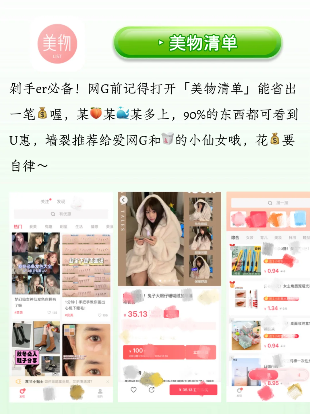 i人狂喜的治愈APP‼️向内而行充电必备