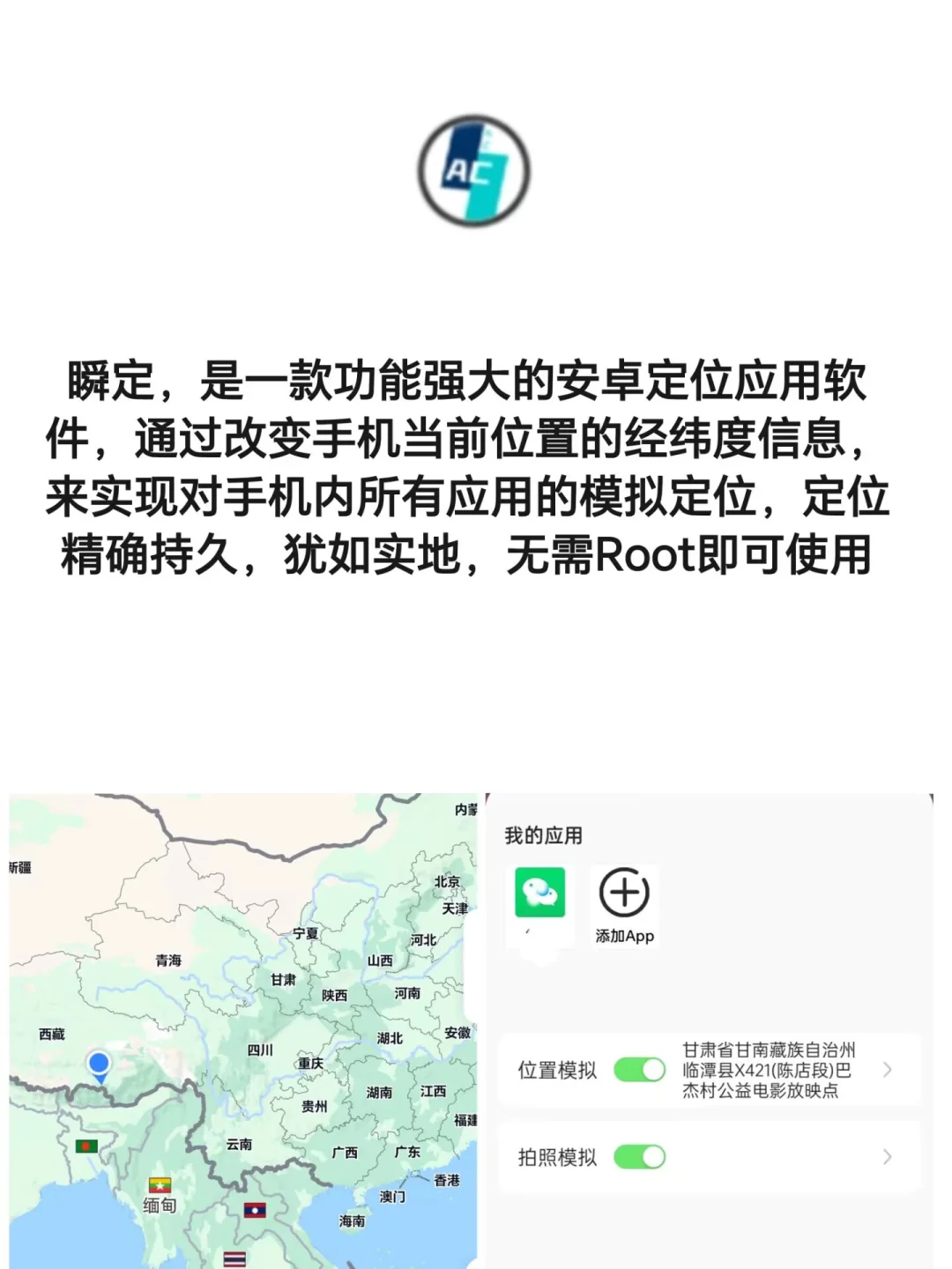 分享三款打工人上班恋爱必备App