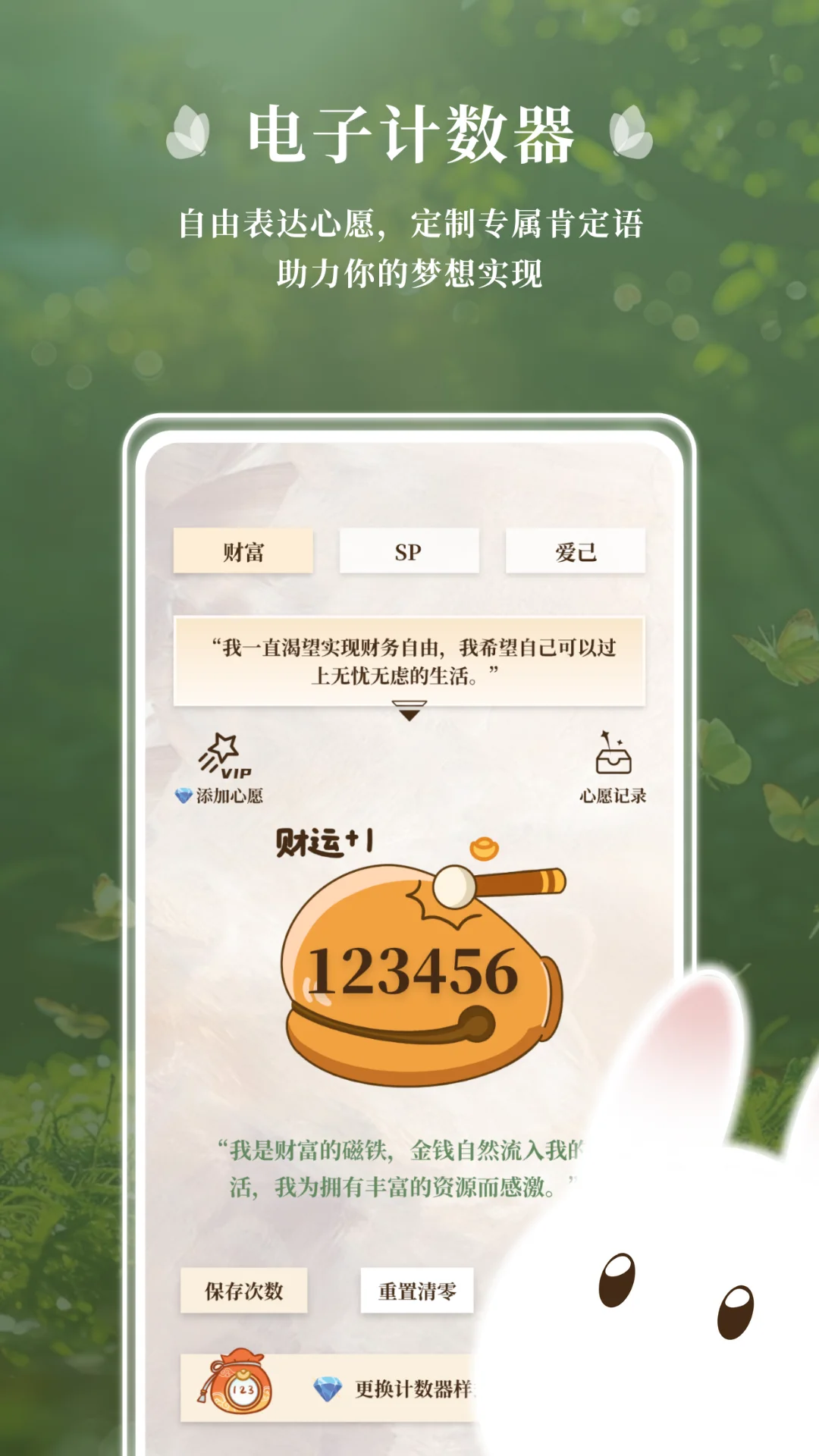 看这里！一个功能超齐全的💐APP即将上线啦