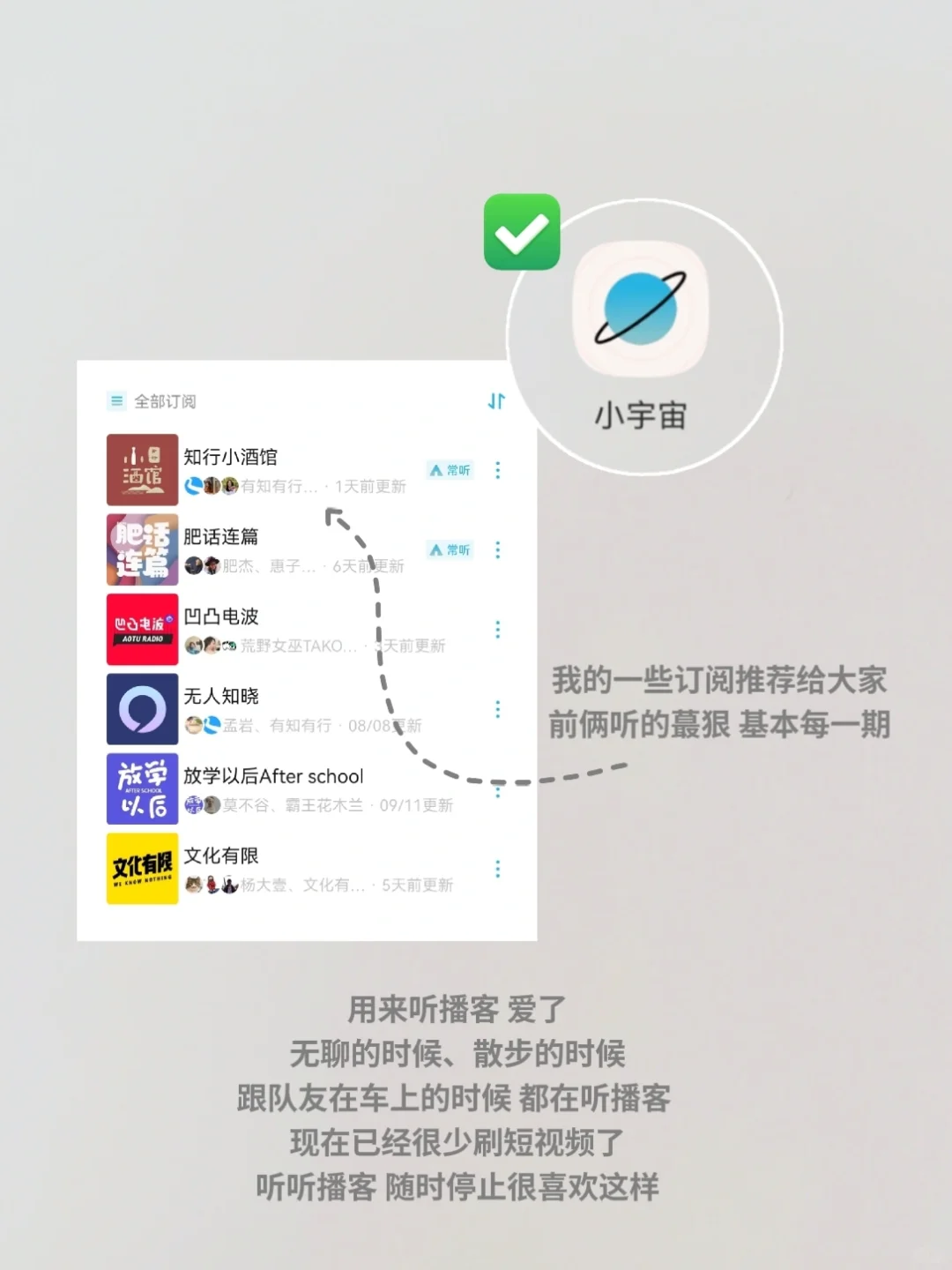 简化｜我经常用的宝藏app