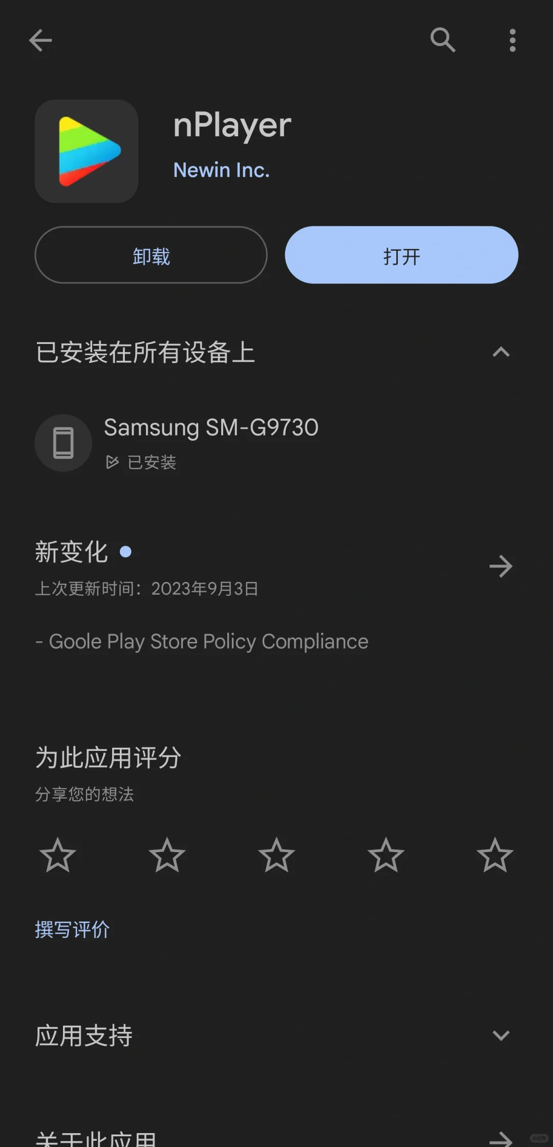 nplayer谷歌版，又喘气活过来了