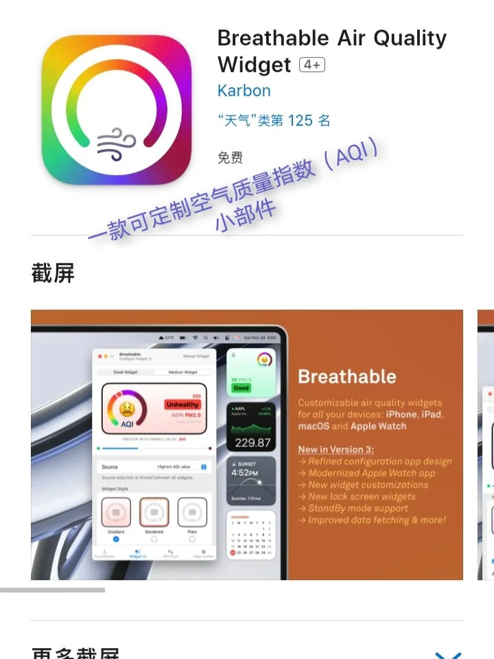 iOS限免APP每日推荐❤️1月11日