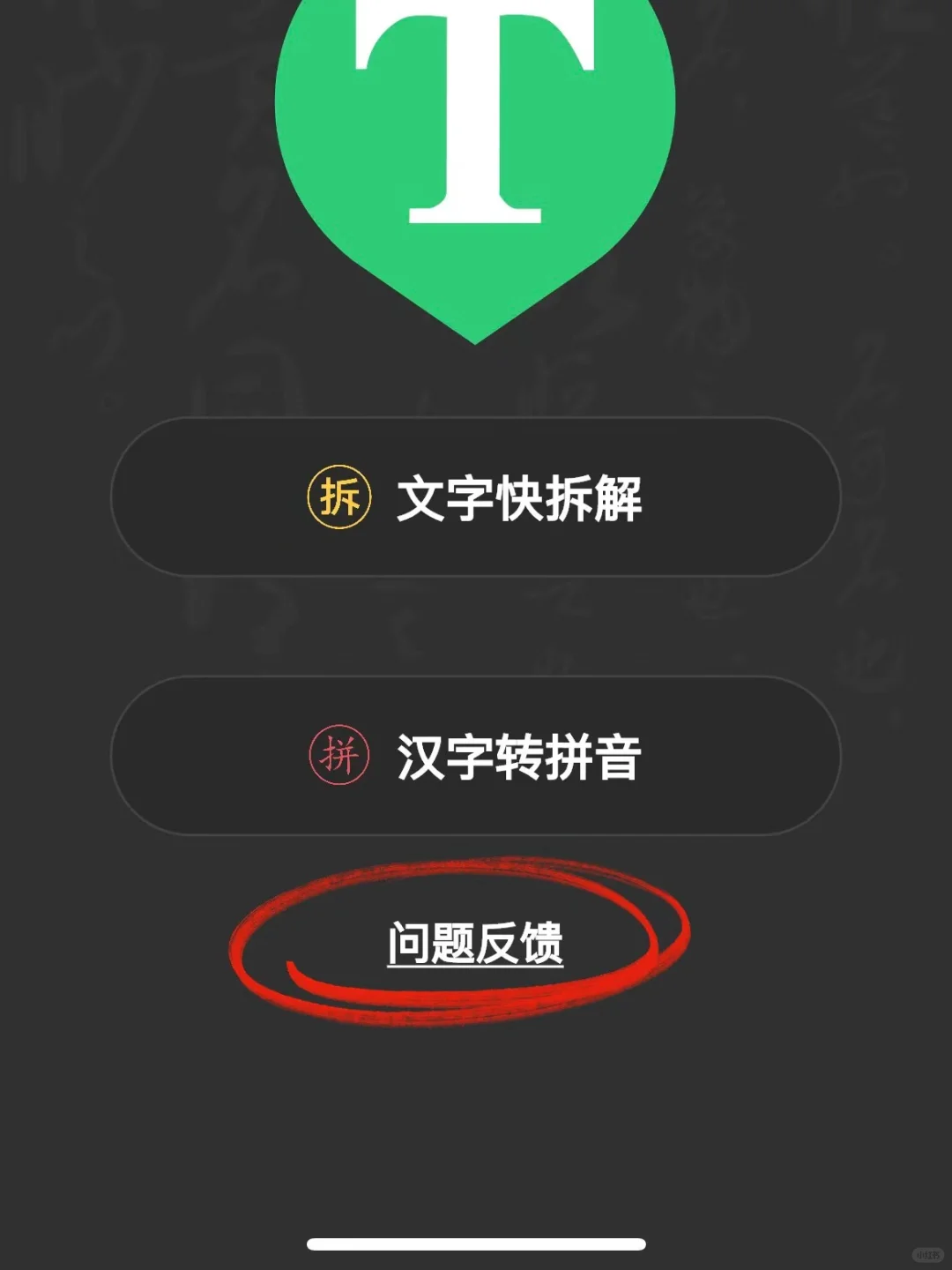 小狐狸🔥iOS看剧专属