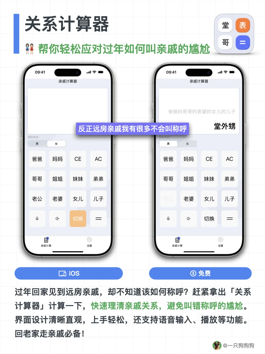 这几款春节必备App，助你过年期间快乐翻倍！