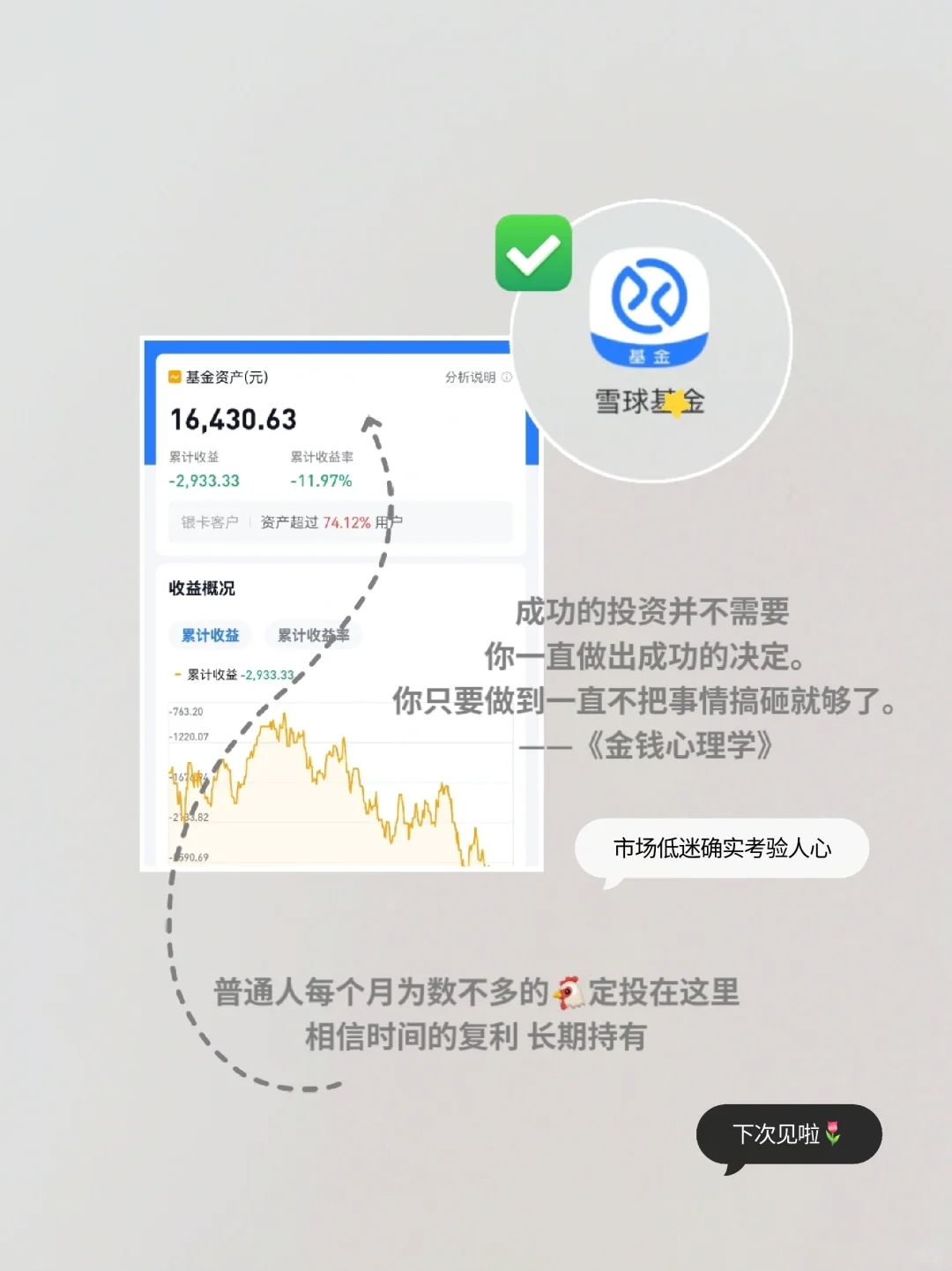 简化｜我经常用的宝藏app