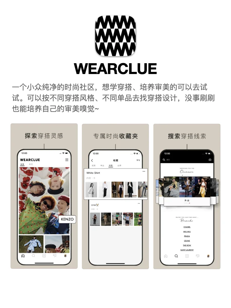 4个极简美学APP，让你重拾灵气的宝藏软件