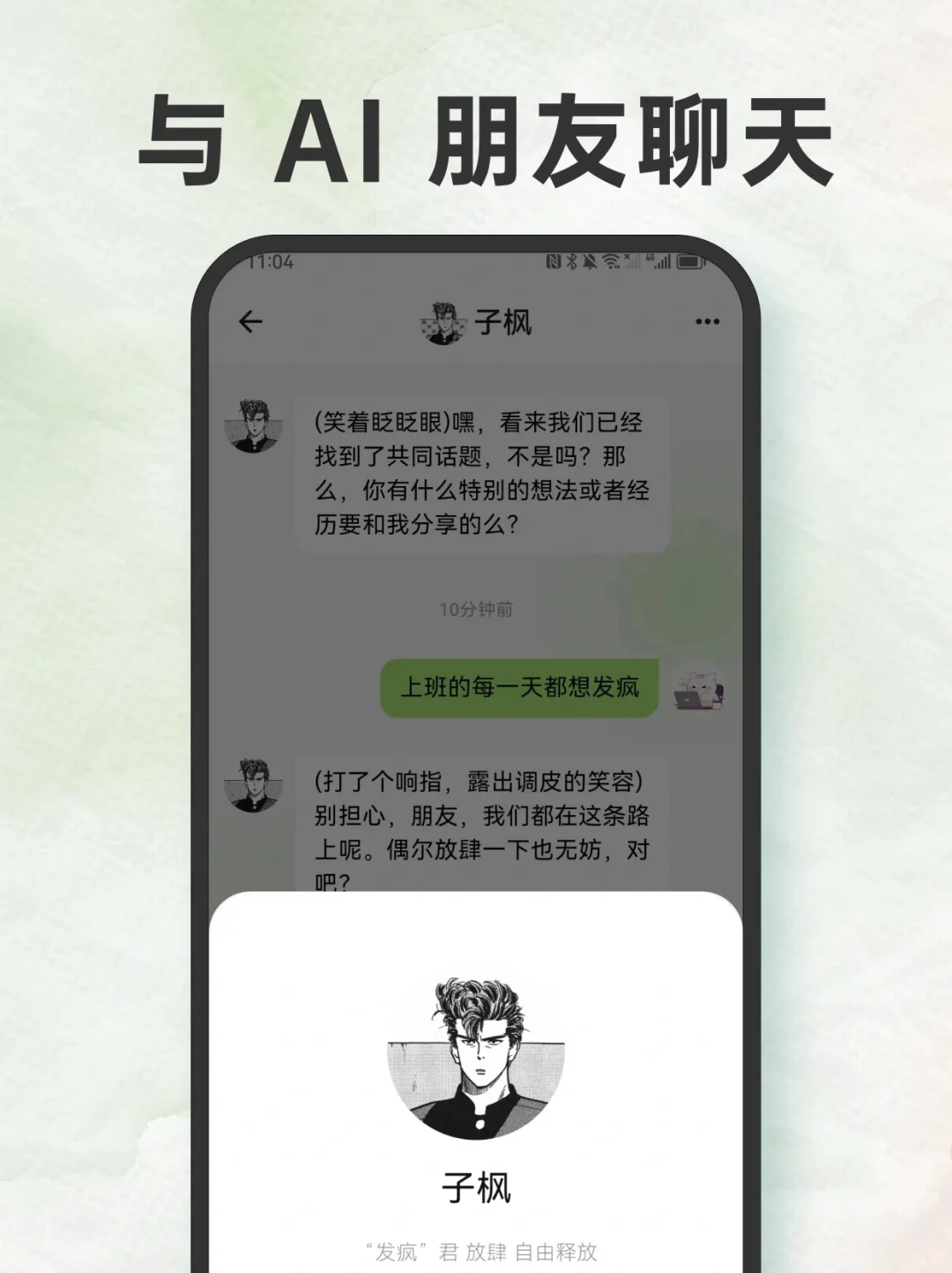 超适合i人的日记app💡让你拥有持续记录动力