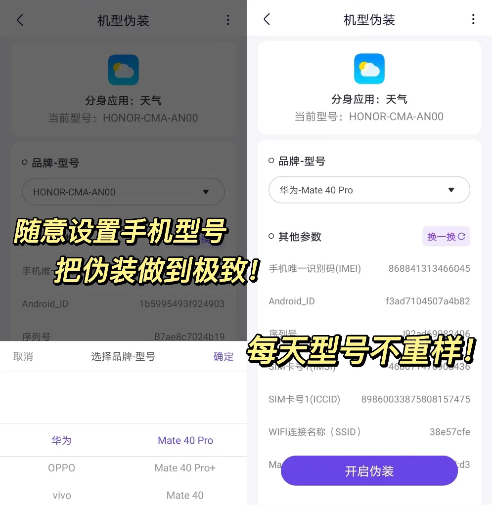 有了它以后，我妈再也没打我了！😭