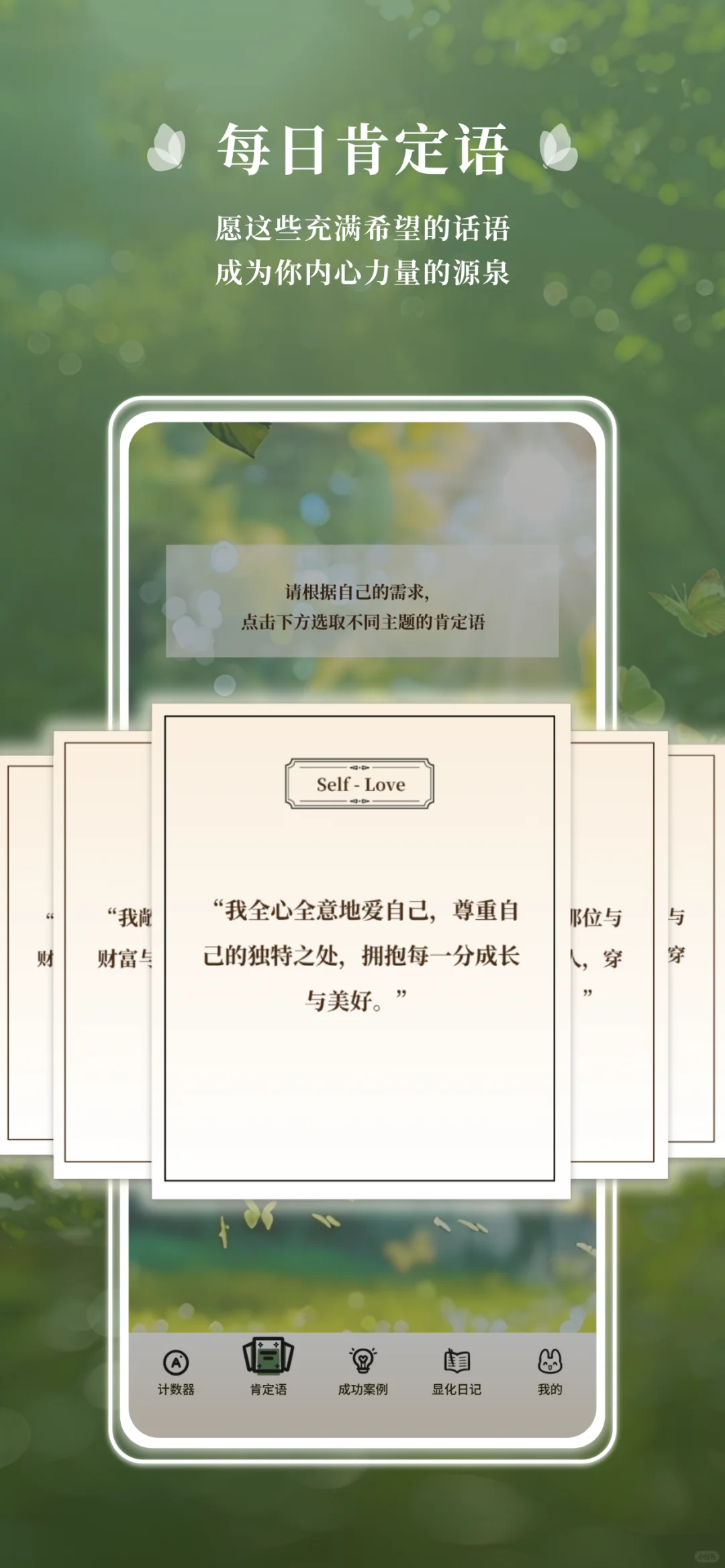 看这里！一个功能超齐全的💐APP即将上线啦