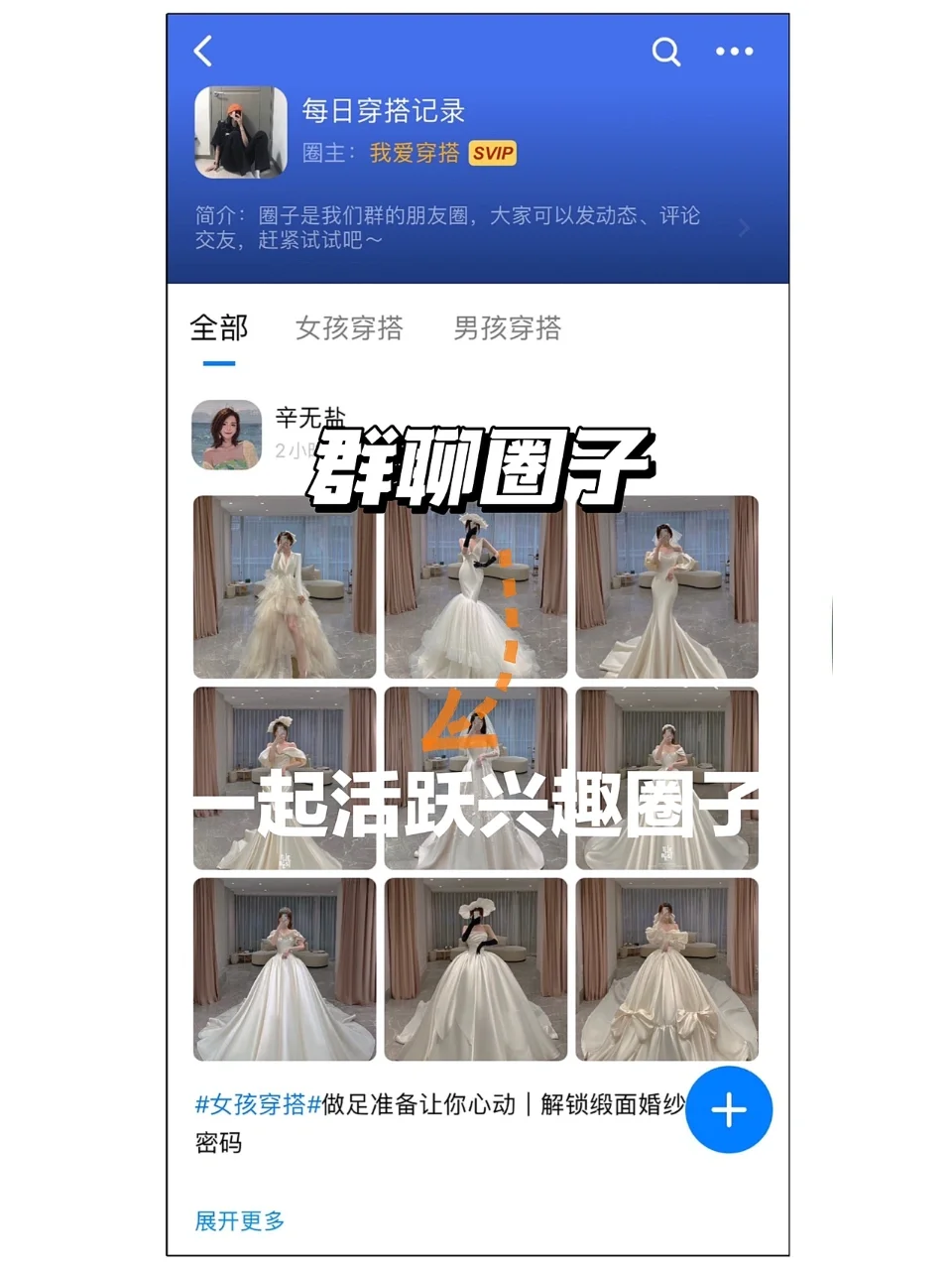 不会被监控的聊天软件，截屏还会提醒？！