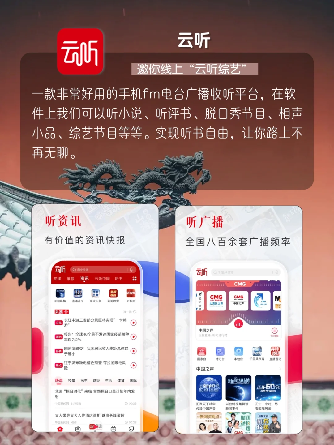 绝绝子❗️8个国家级宝藏APP💫每一个都超实用