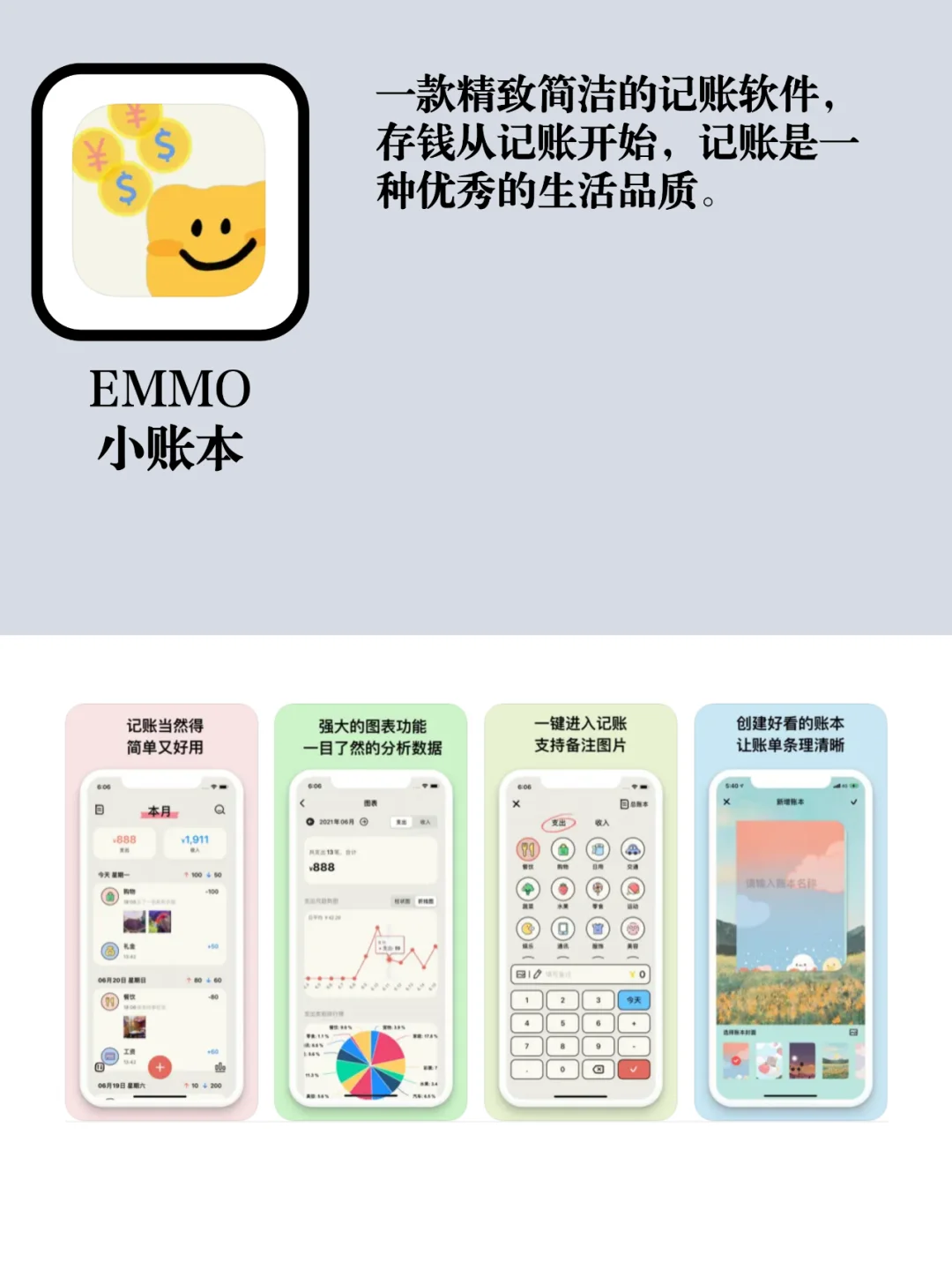 手机没内存也删不得删掉的宝藏app