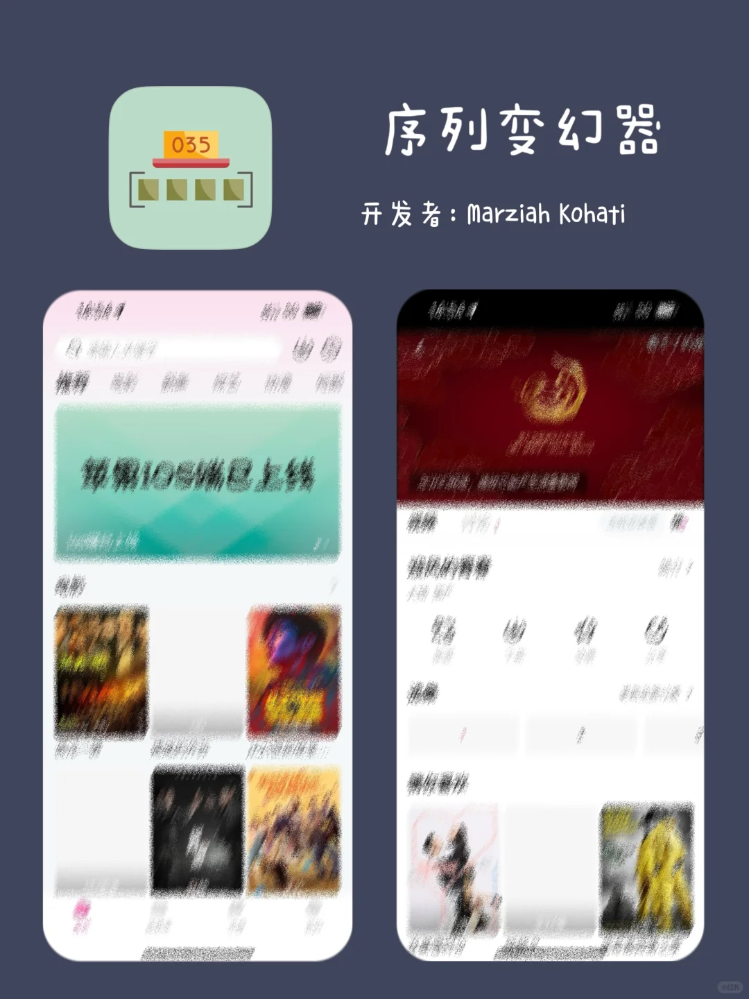 苹果免费追剧app更新-追剧猫影视