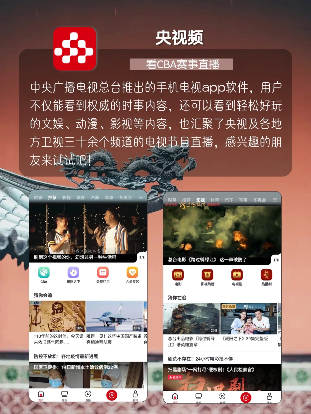 绝绝子❗️8个国家级宝藏APP💫每一个都超实用