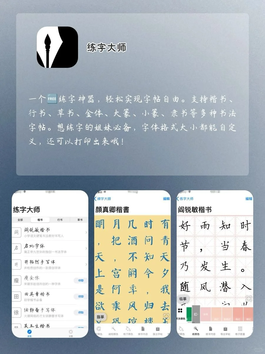 用了舍不得删除✨APP‼️