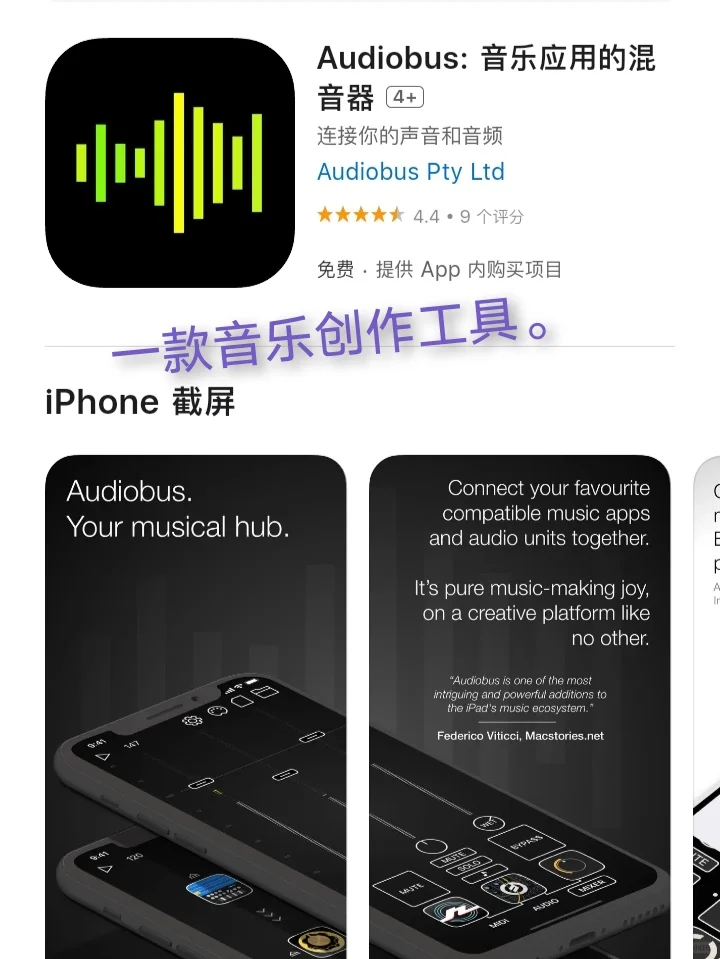 iOS限免APP每日推荐❤️1月11日