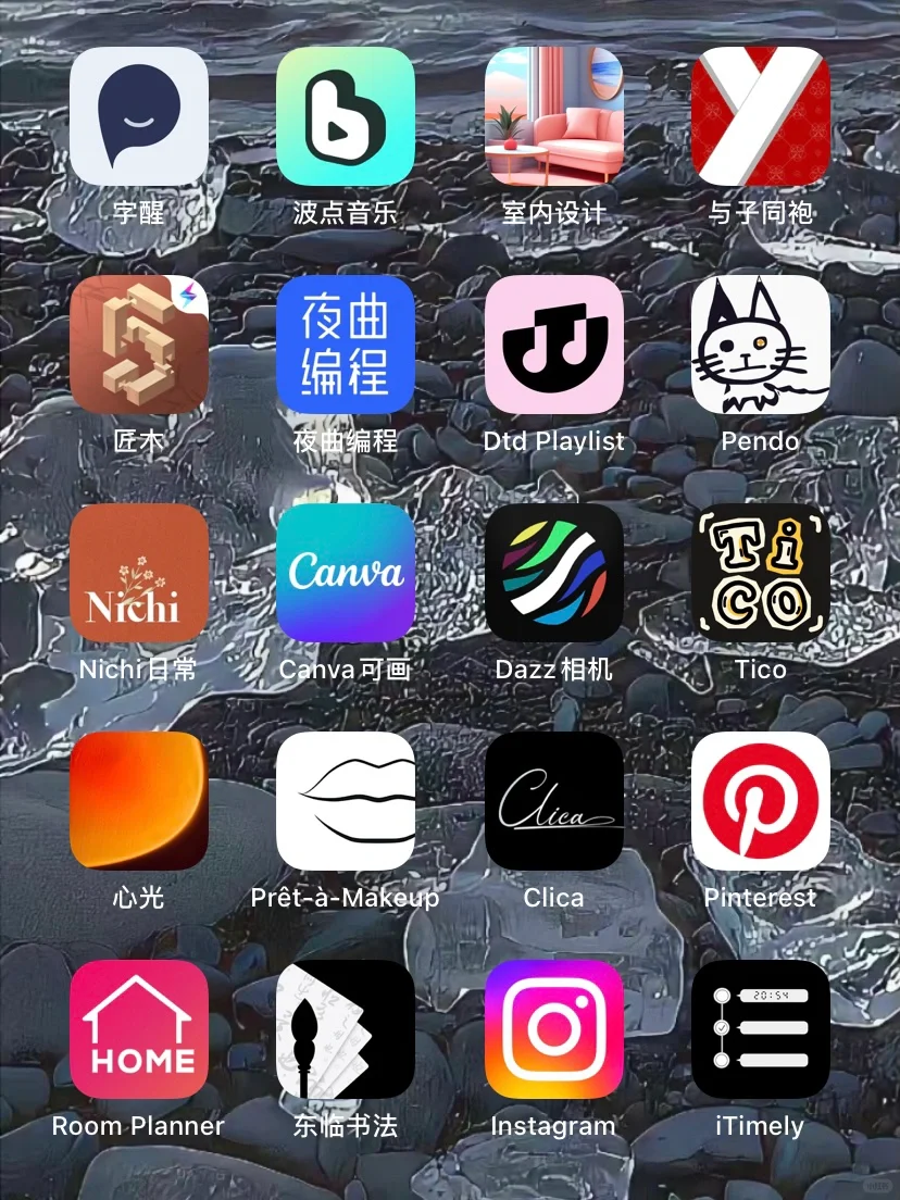 意想不到的黑科技App！小众高级又实用～