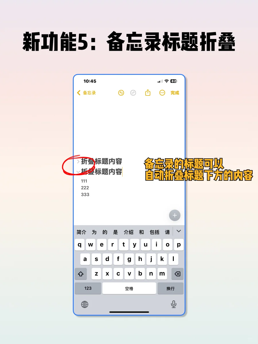 看看吧！iOS18 更新这些内容…你知道吗？