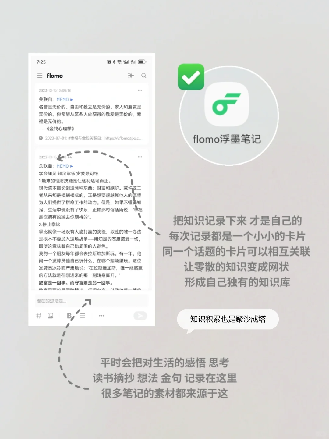 简化｜我经常用的宝藏app