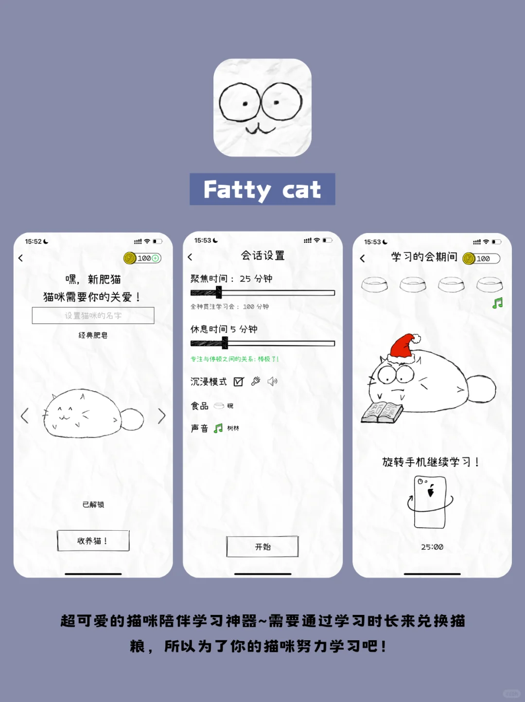 小清新可爱APP‼️每一个都不容错过