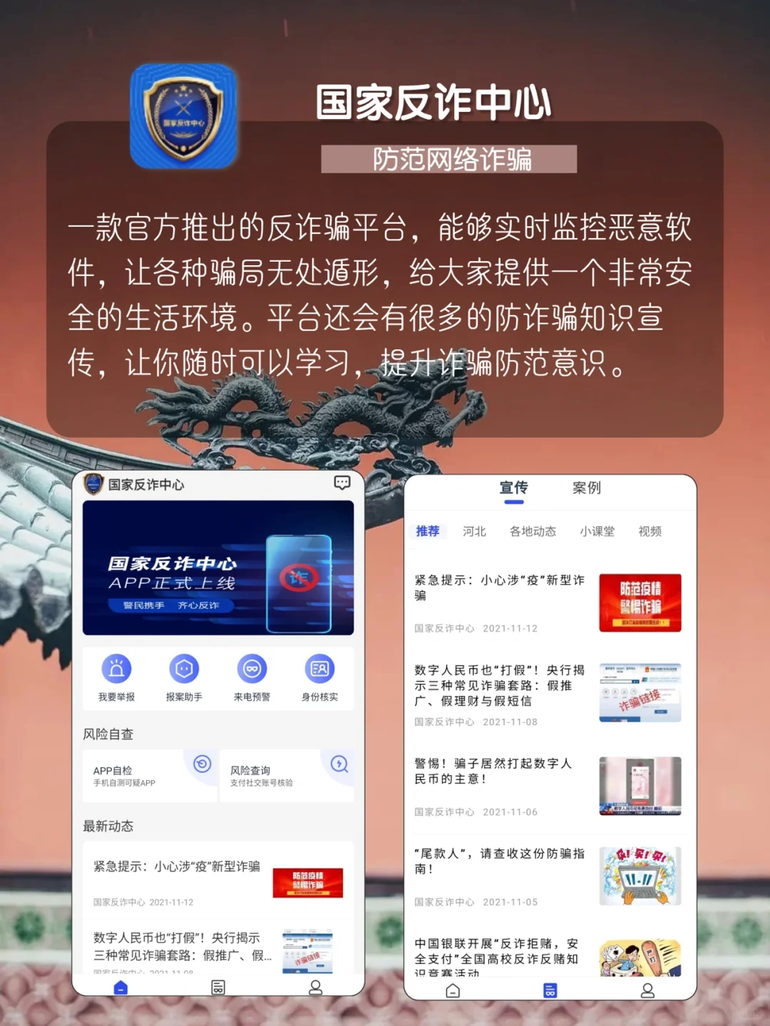 绝绝子❗️8个国家级宝藏APP💫每一个都超实用