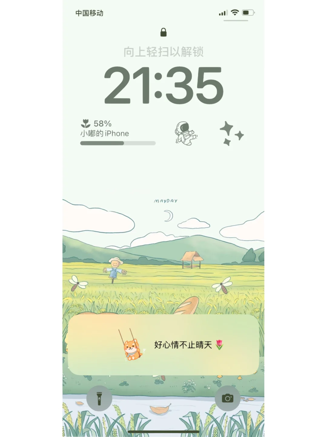 iOS 16 锁屏（壁纸见图三）