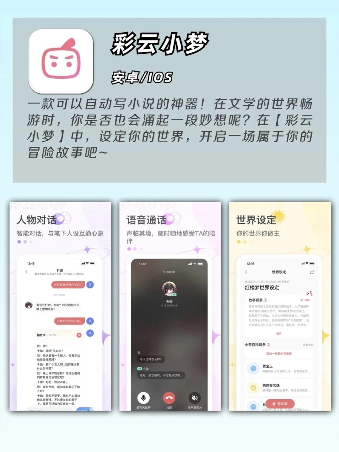 拯救无聊‼️7⃣️款奇奇怪怪又好玩的app💯