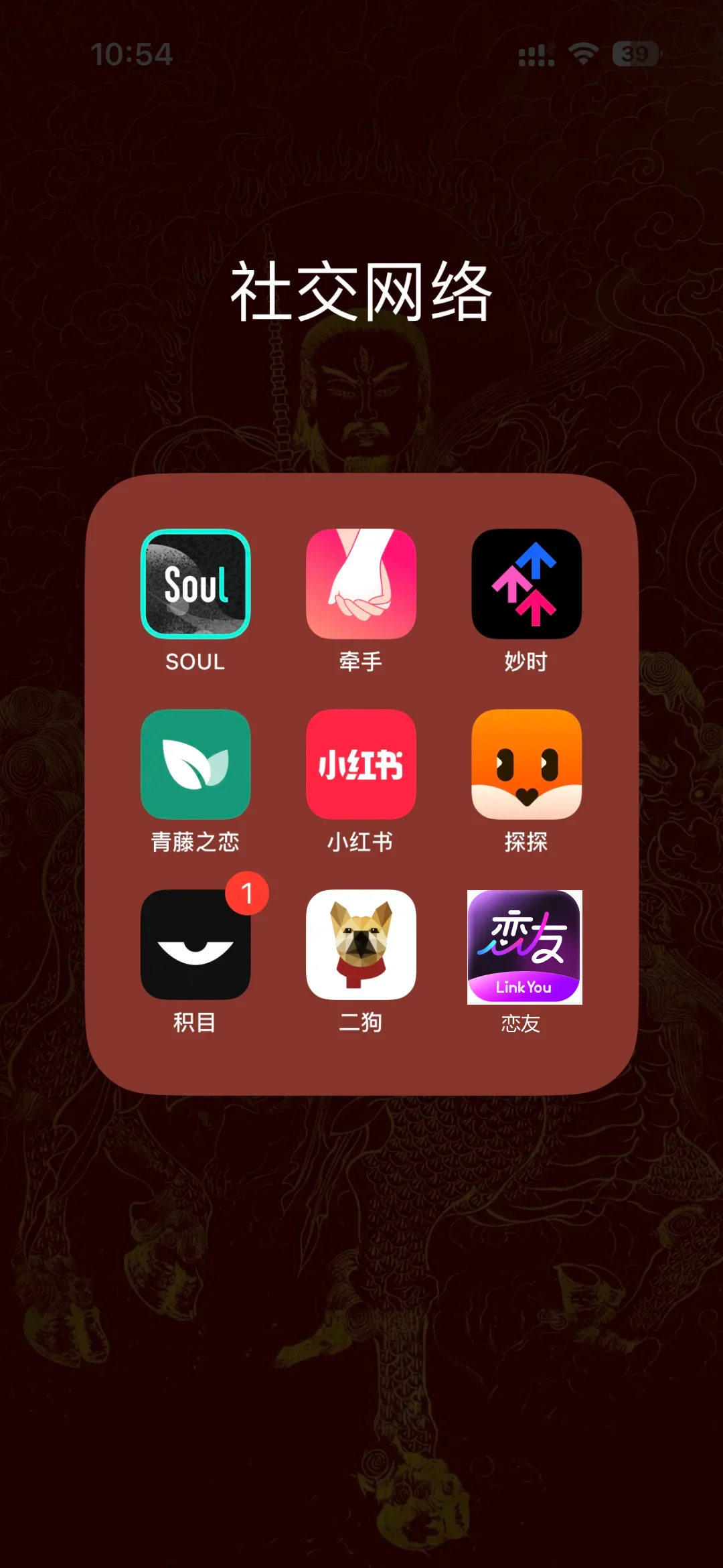 社交app初体验