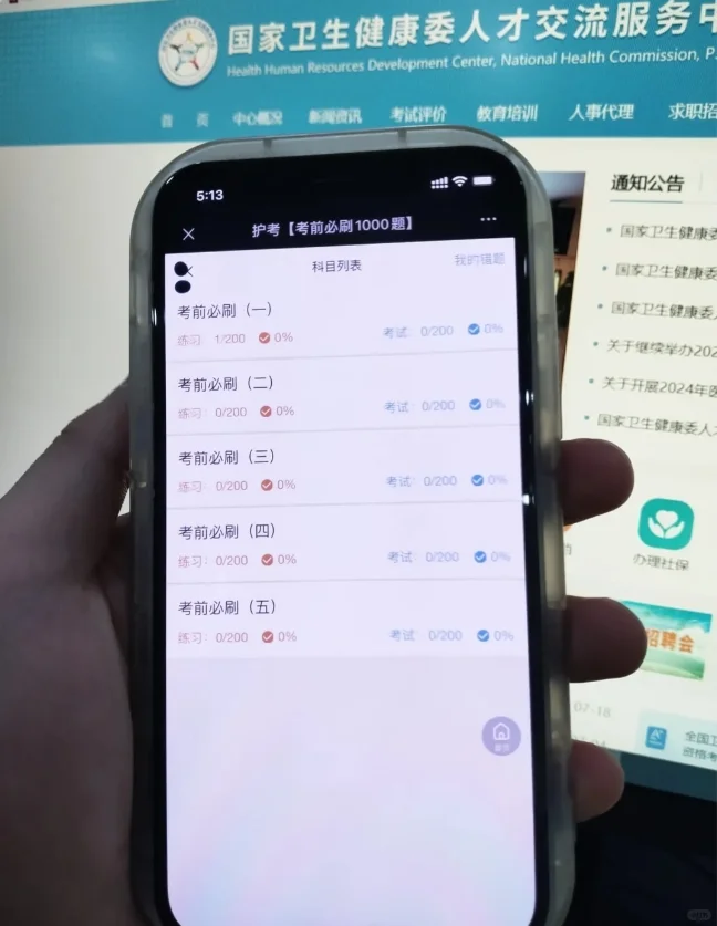 真心建议大家别在死嗑书了，锁死这个app…