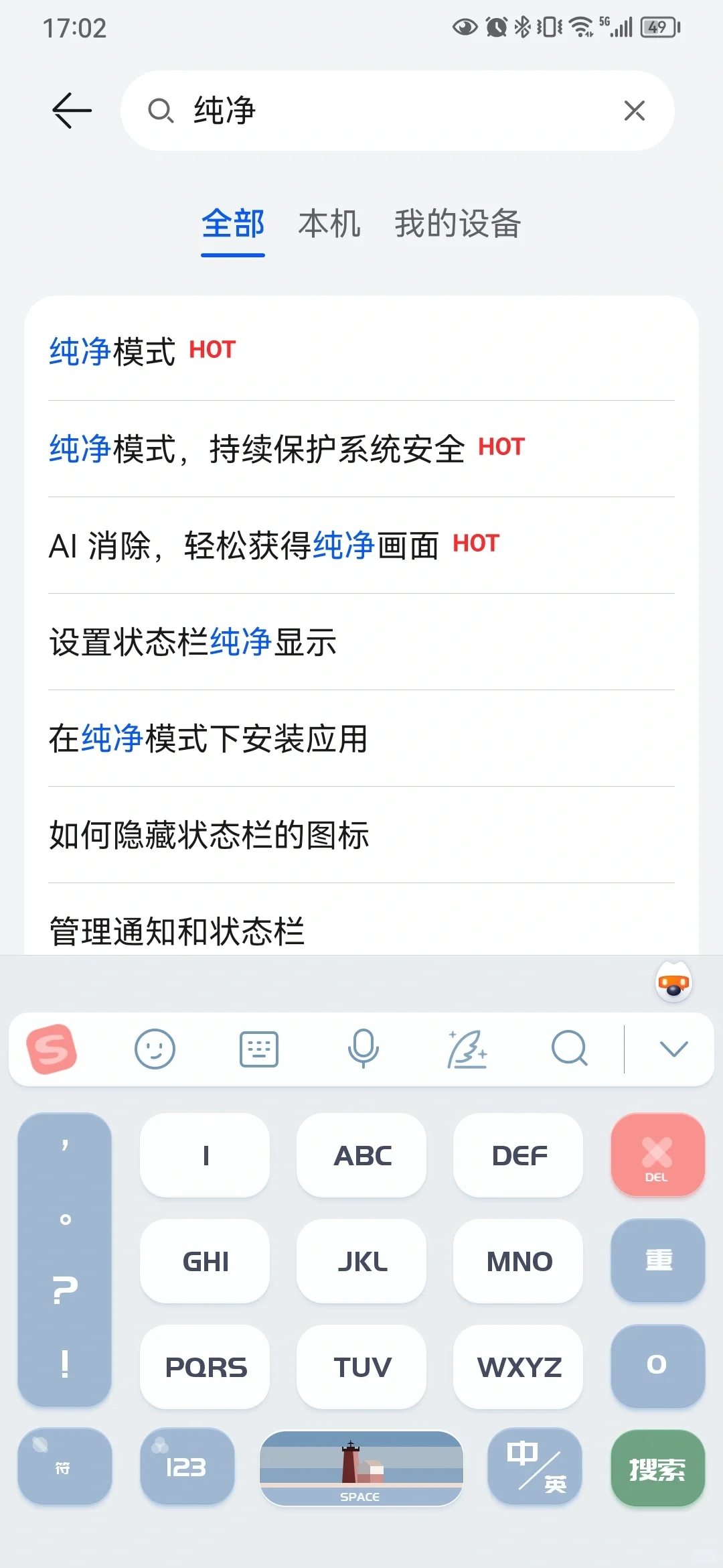 华为手机香港办卡开户下载汇丰HSBChk app技