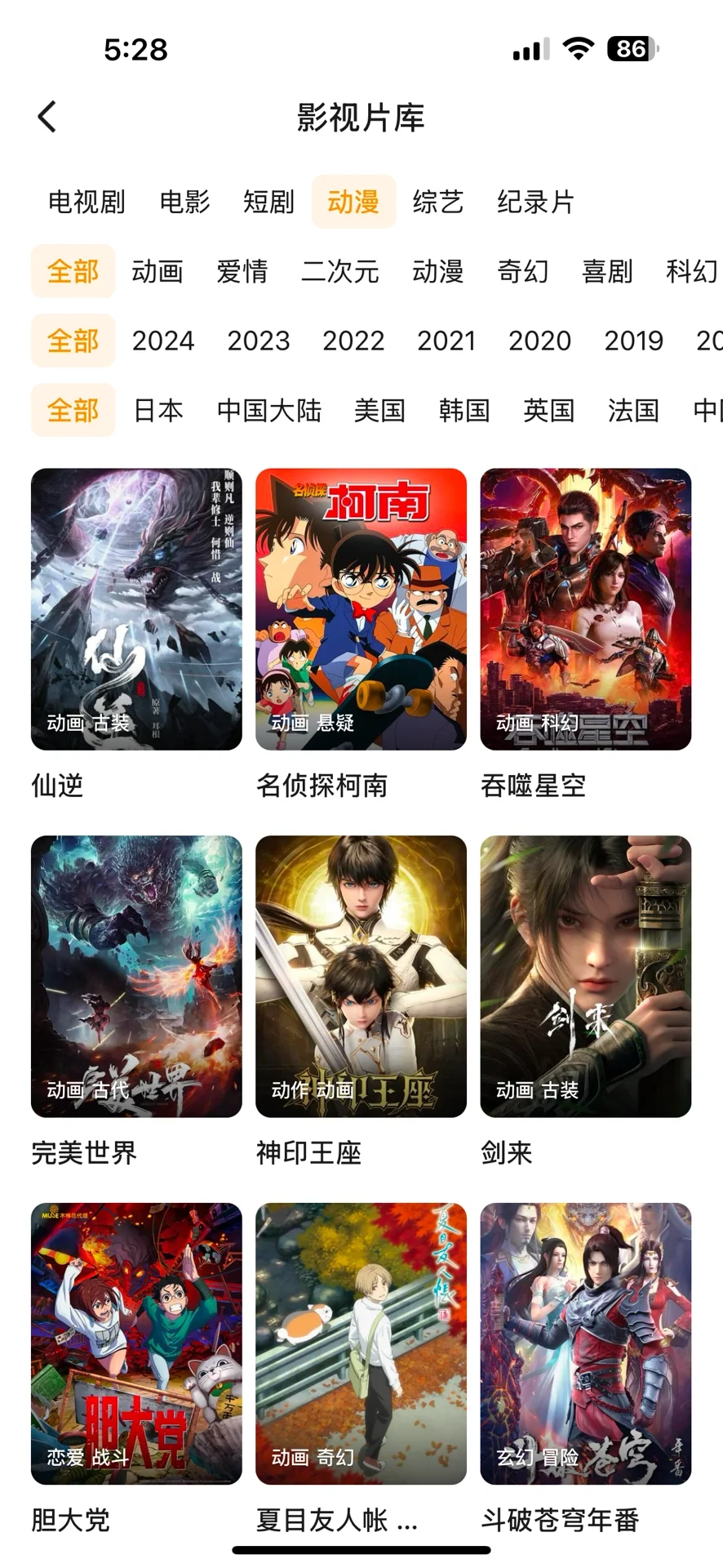 亲测好用！！免米追剧神器app📺🎞️