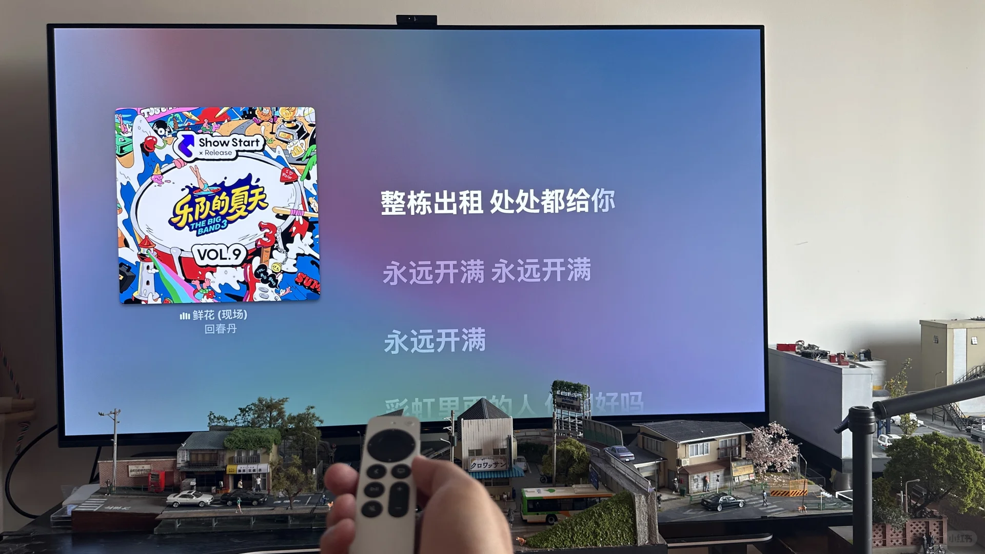 我宣布！！！Sony➕Apple TV是绝配