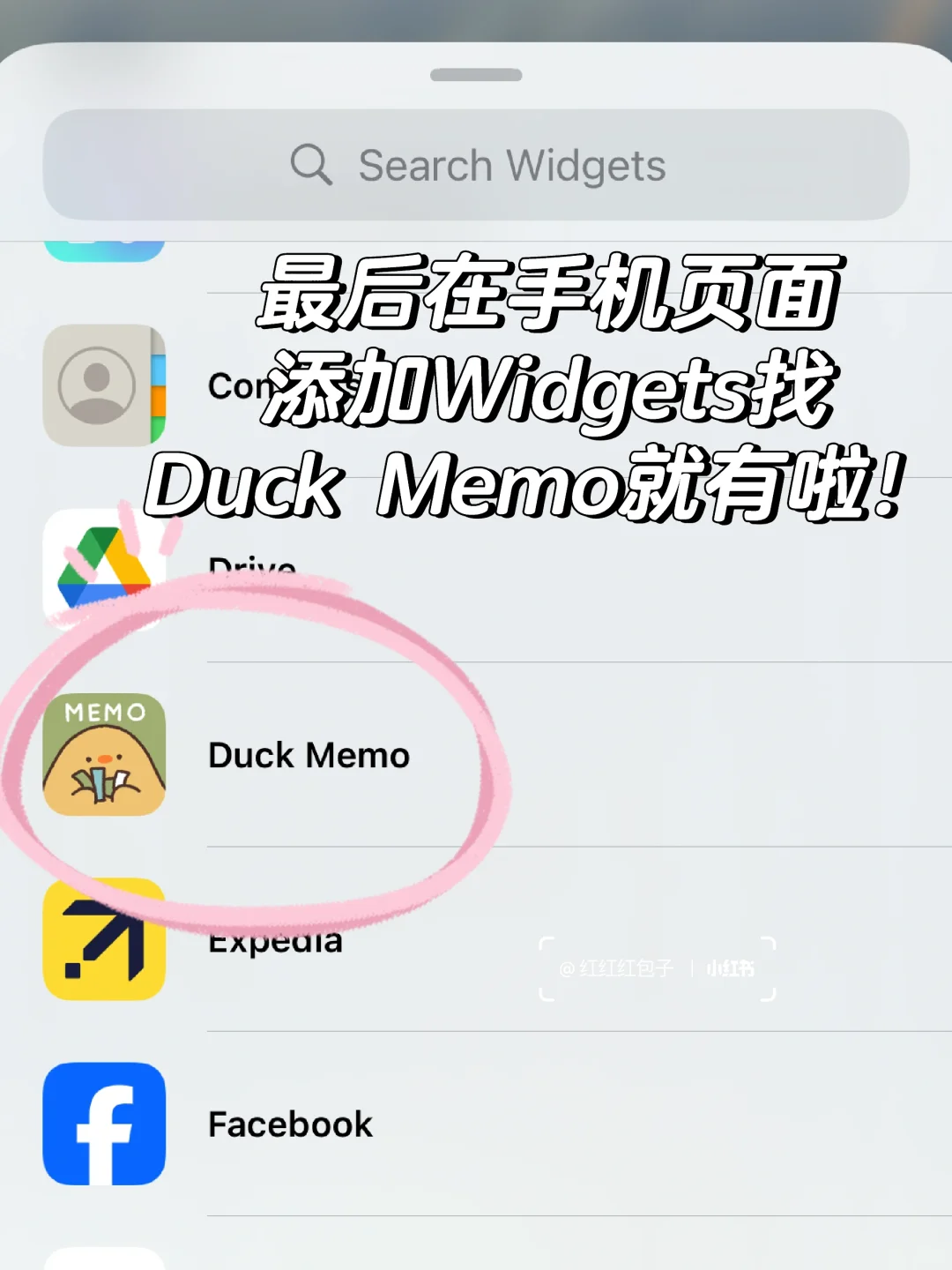 iOS宝藏APP｜Memo便利贴可爱治愈到哭💛