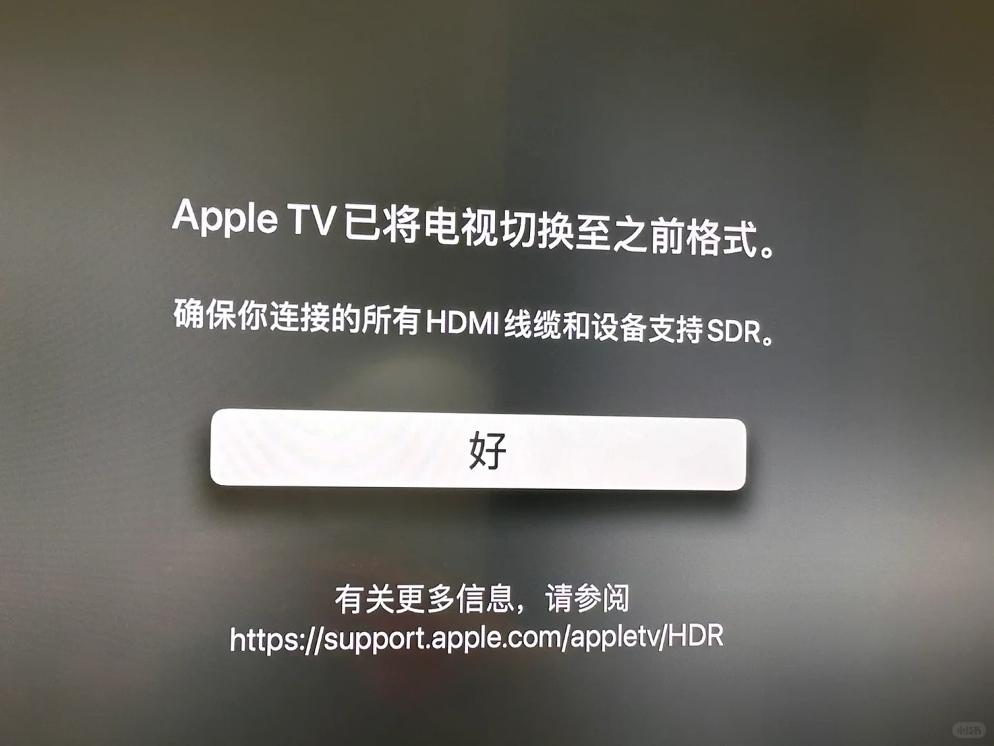 索尼电视，apple tv 盒子，该怎么设置啊，